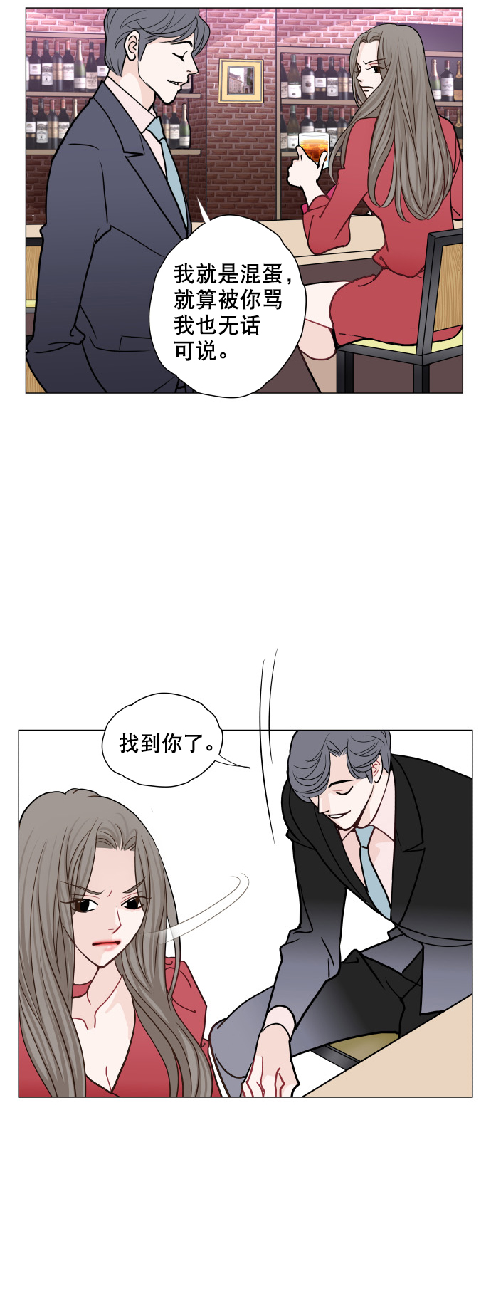 第15话26