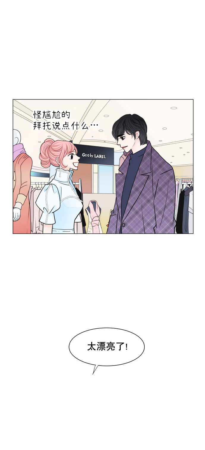 第76话2