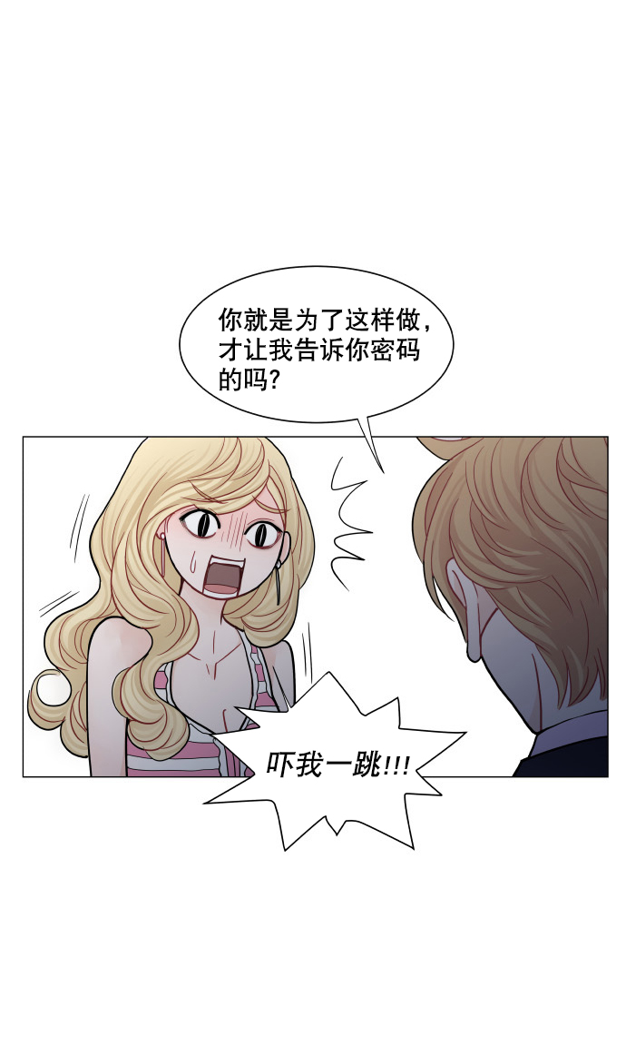 第32话29