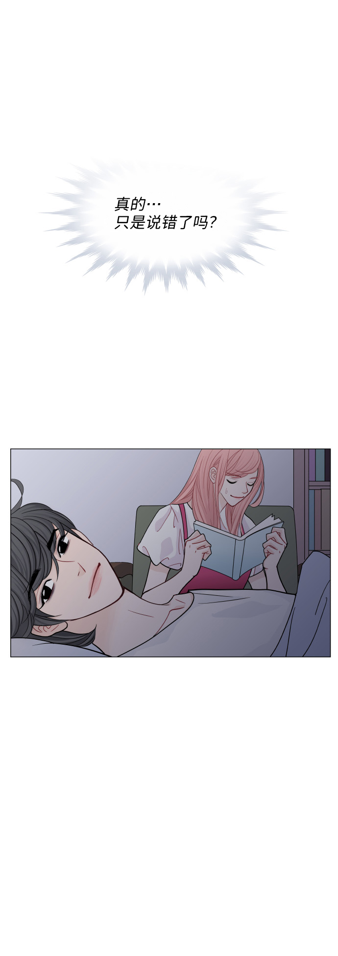 第27话7