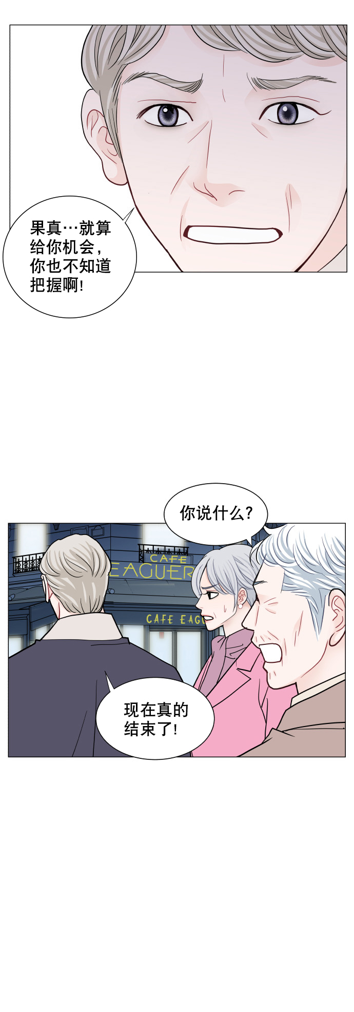 第76话27