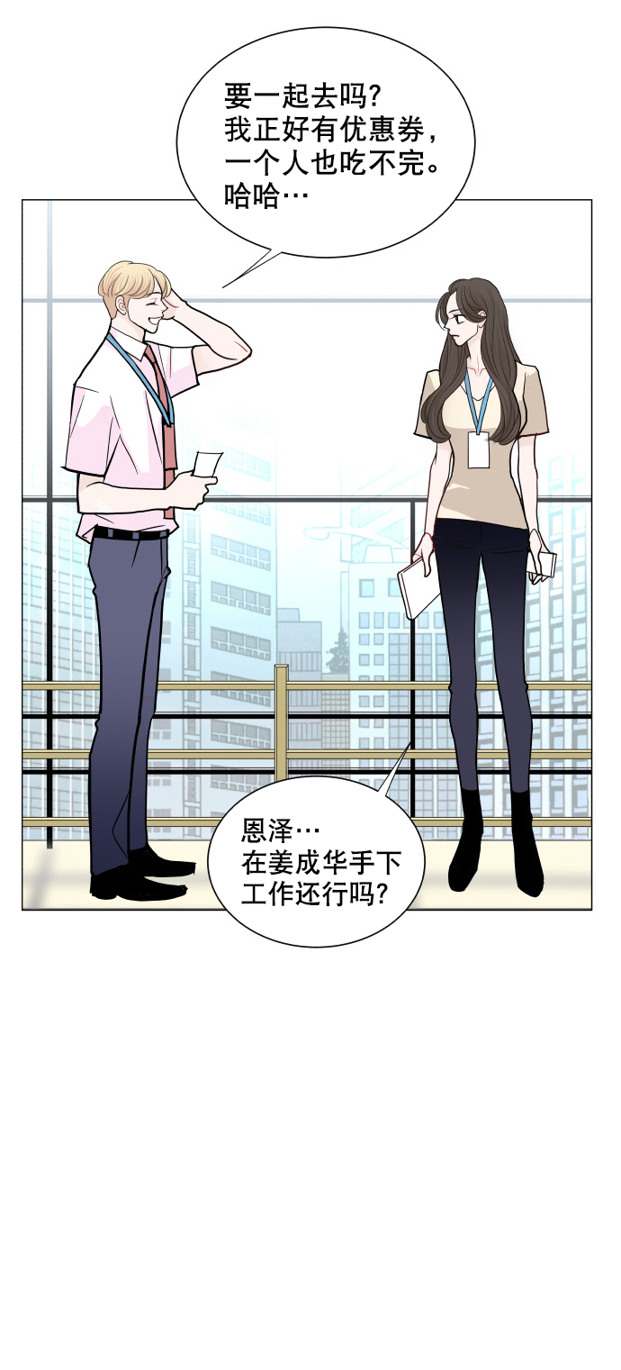 第28话23