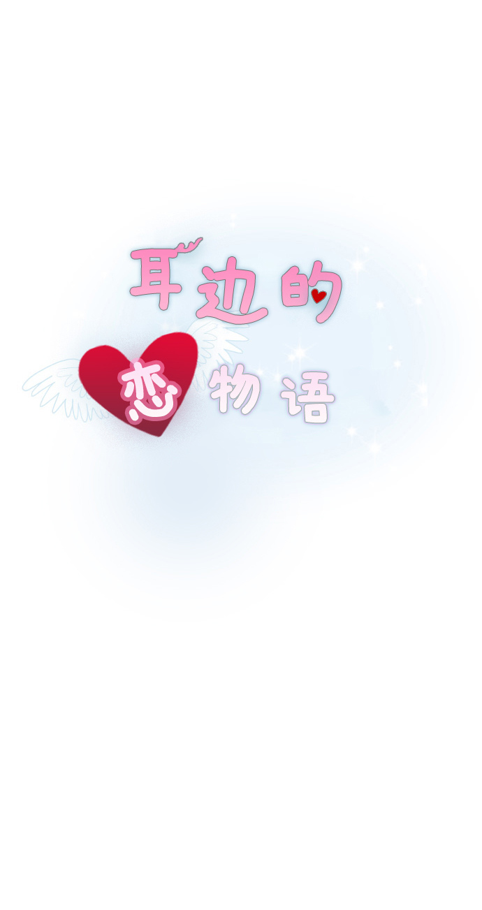 第8话1