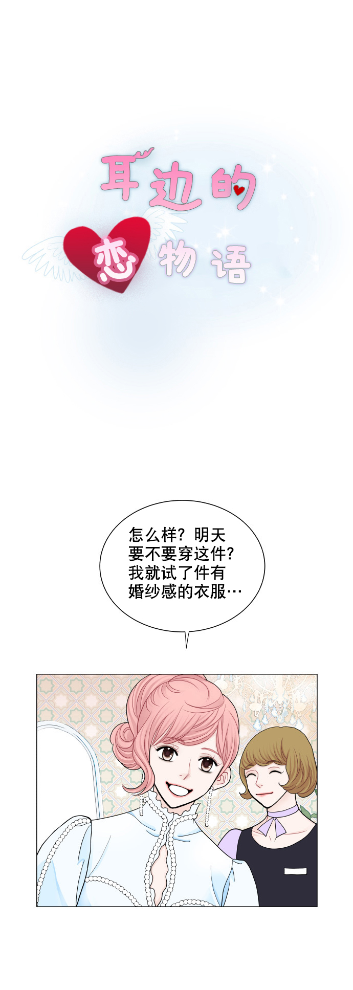 第76话1
