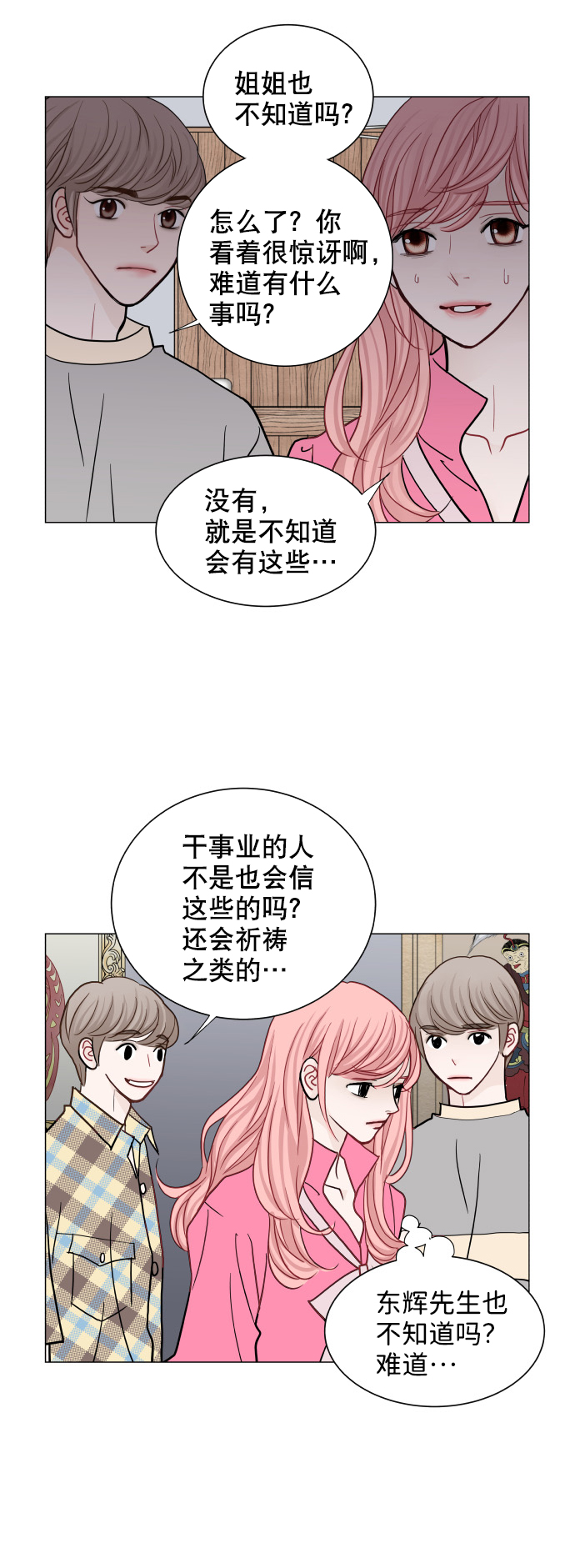 第48话41