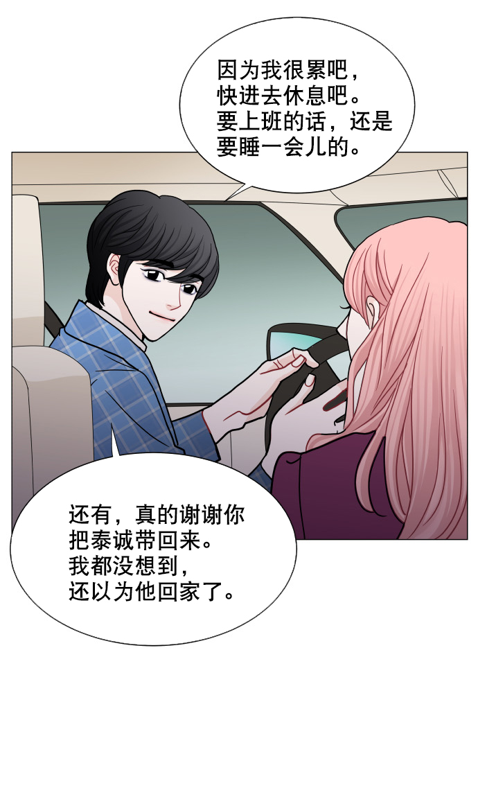 第53话53
