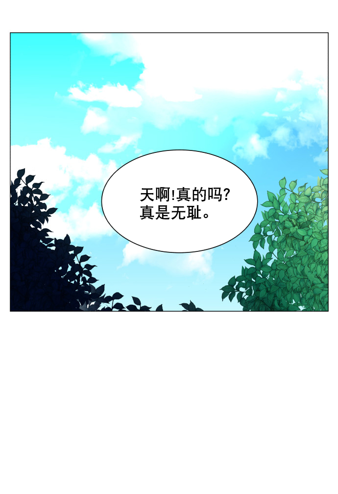 第28话29