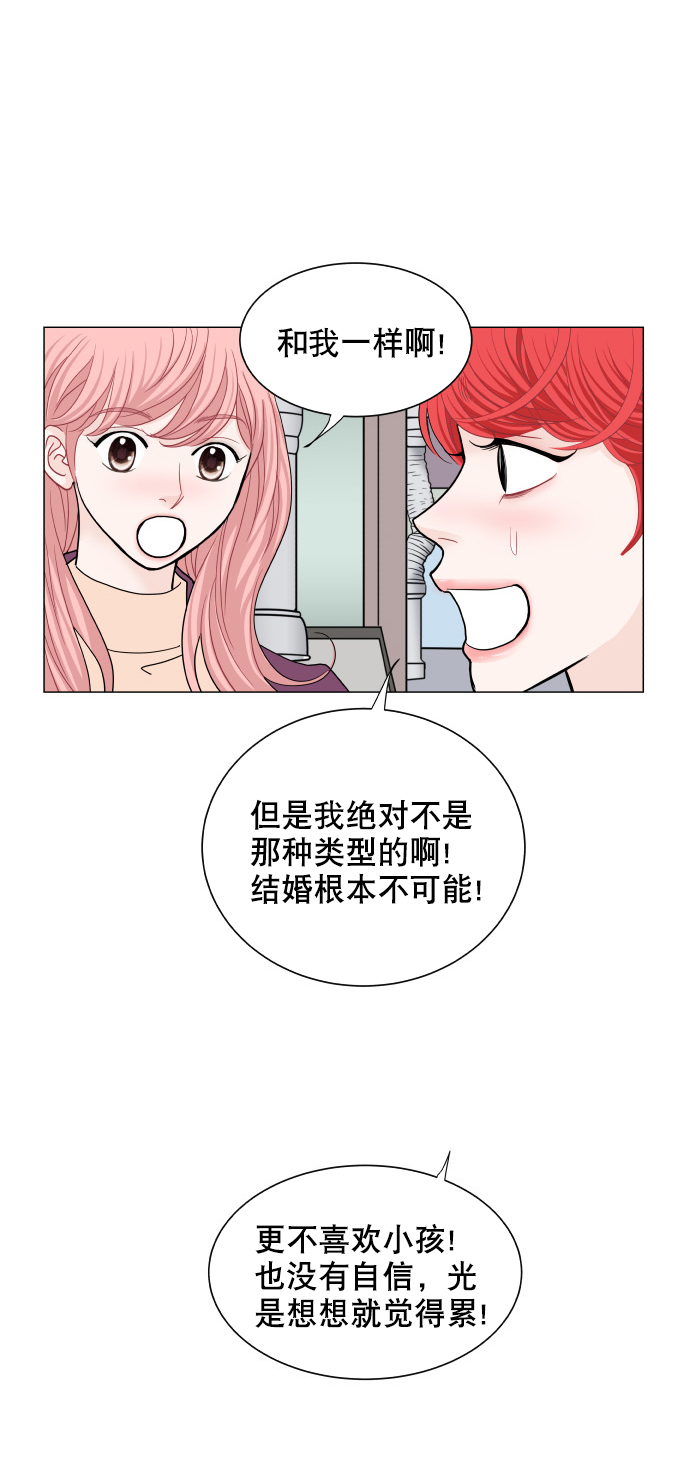 第70话40