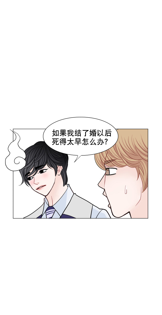 第66话31