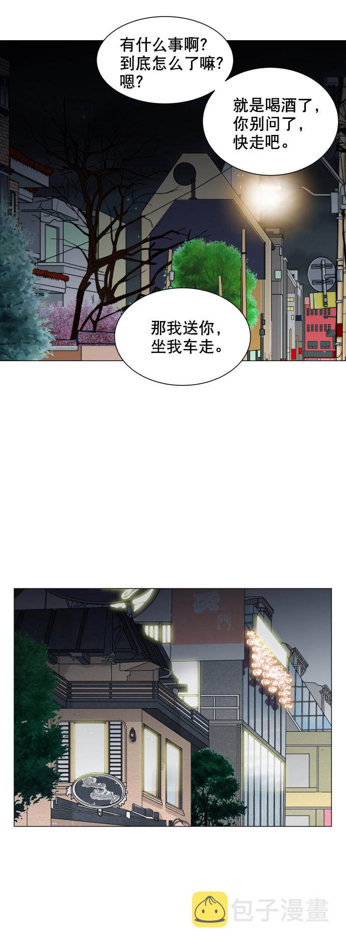 第32话33