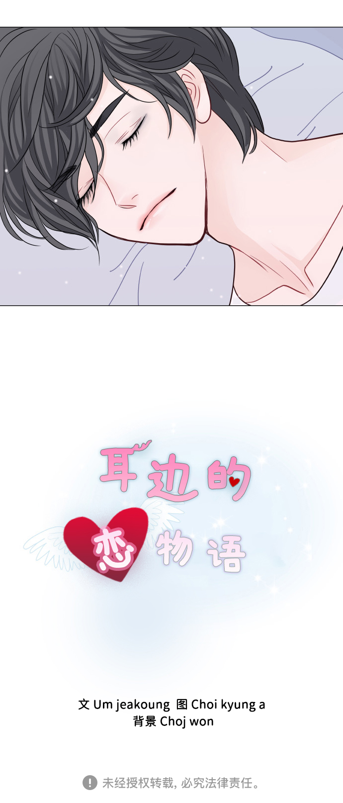 第12话83