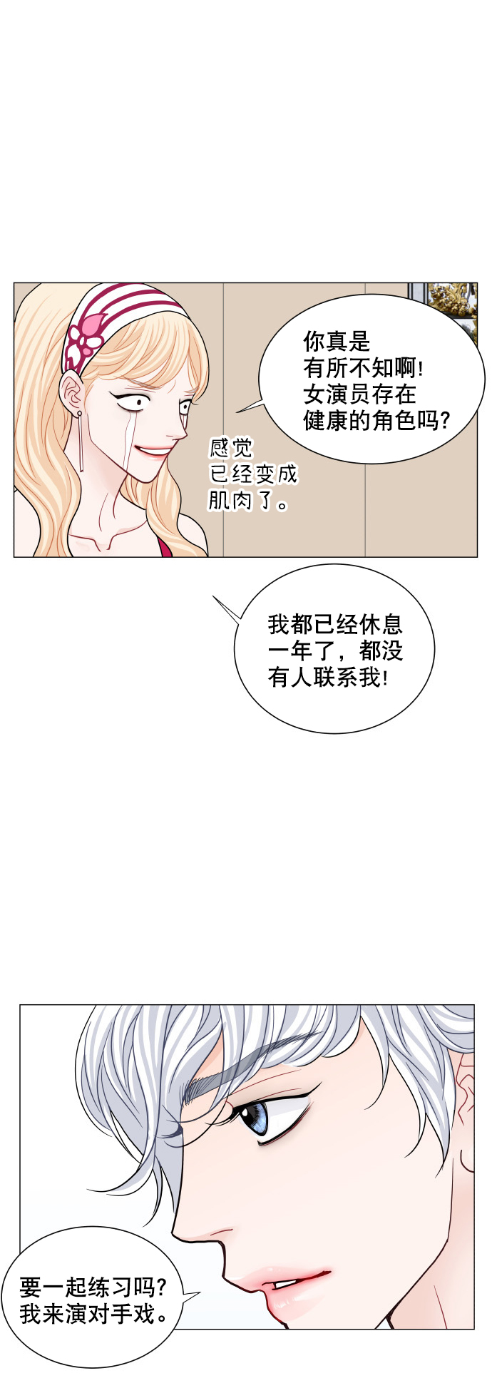 第59话19