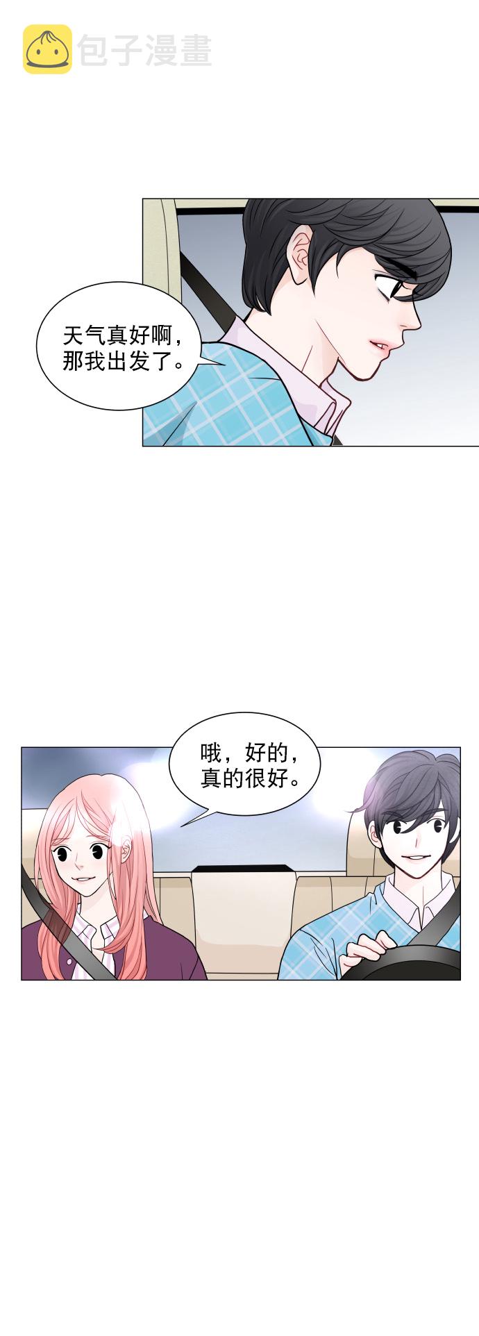 第21话4