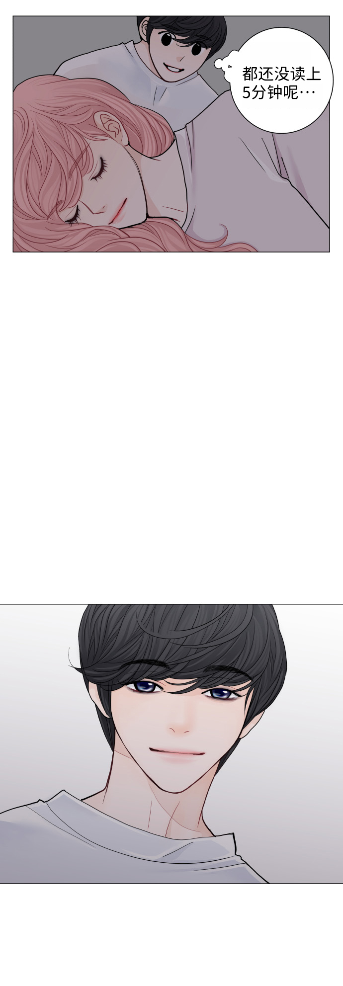 第24话20