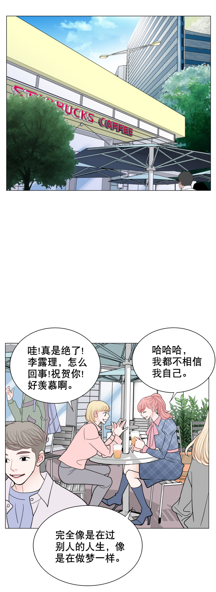 第61话10
