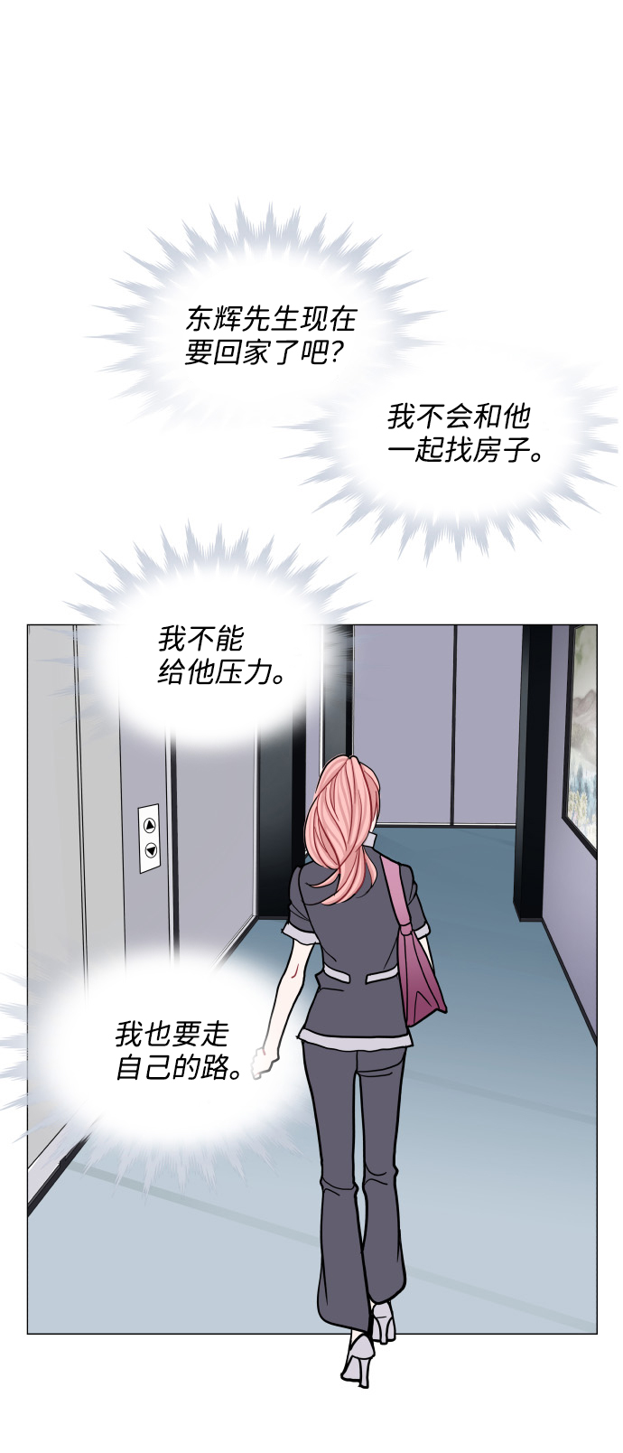 第43话40