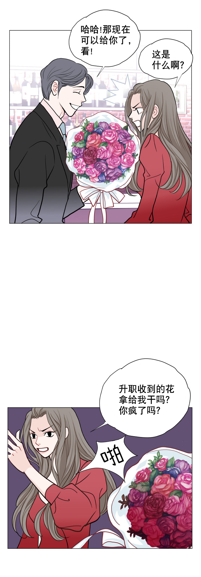 第15话47