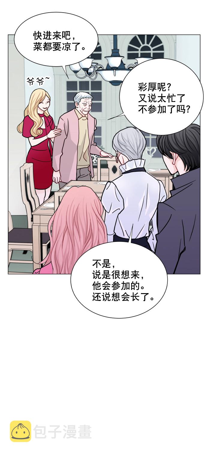 第47话43