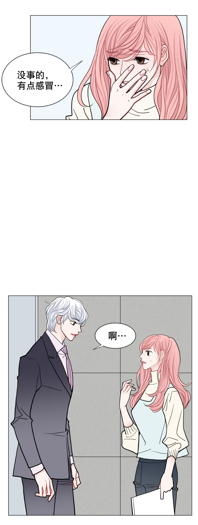 第48话57