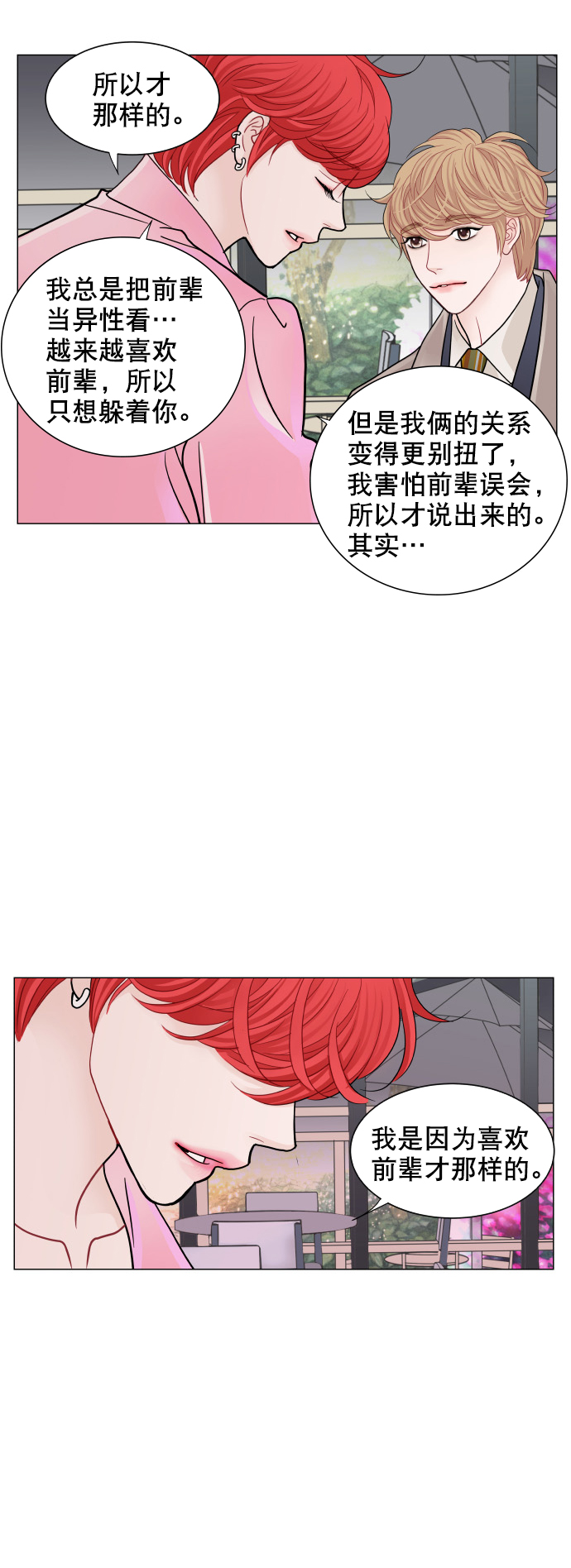 第72话12