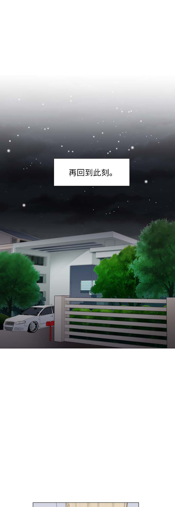 第1话62
