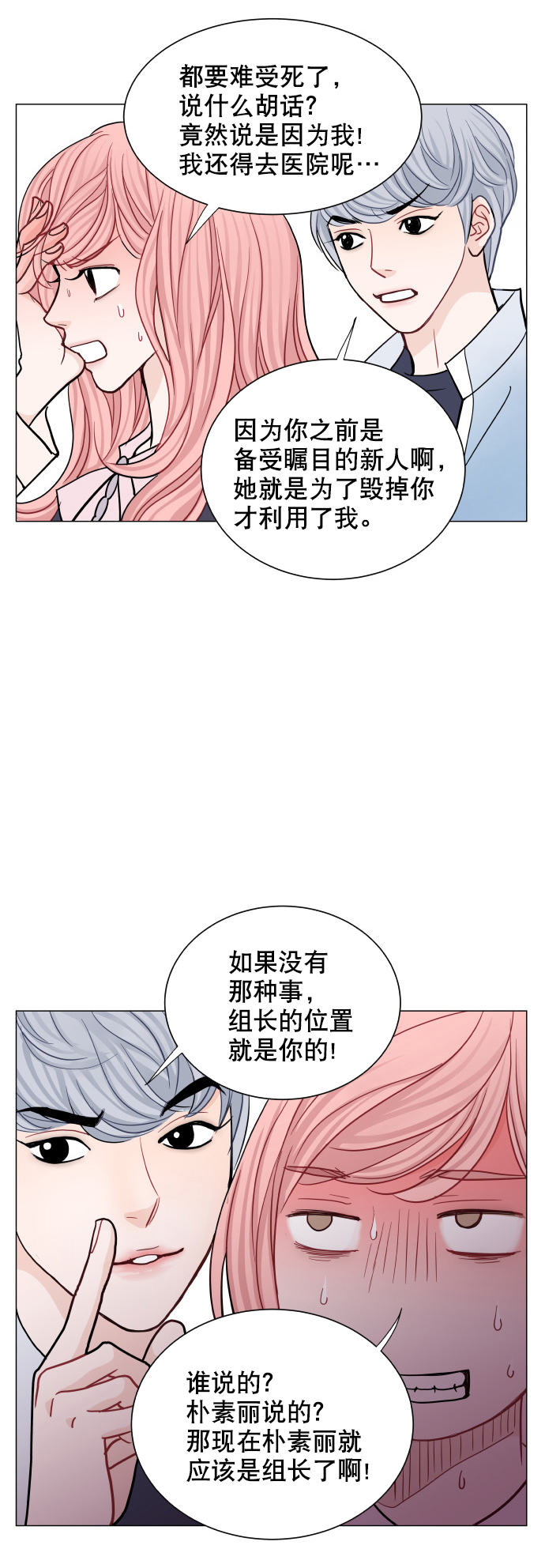 第50话39