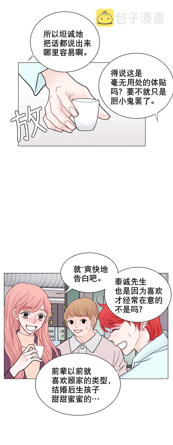 第70话39