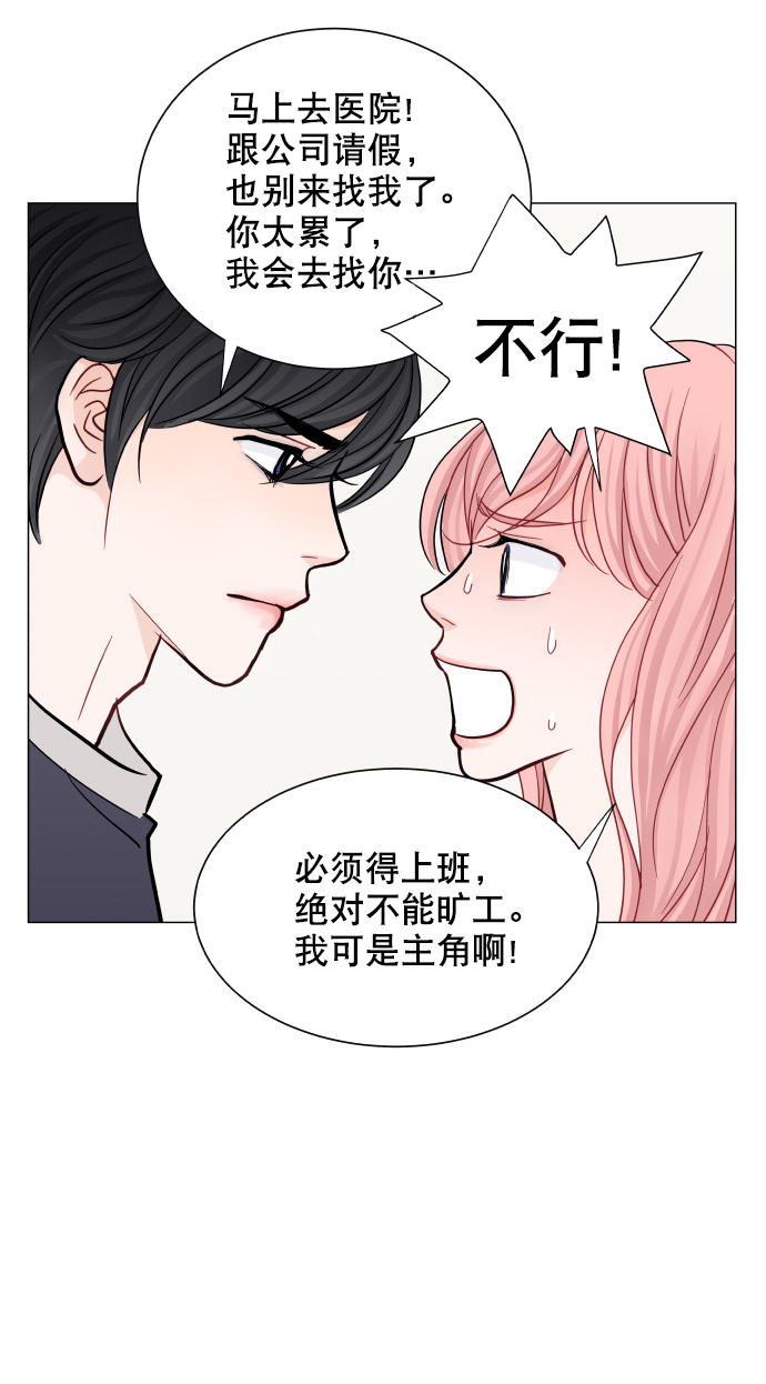 第50话12