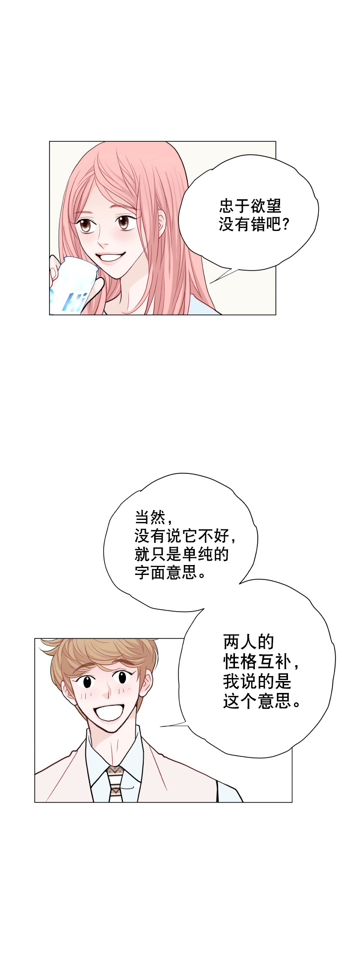 第15话37