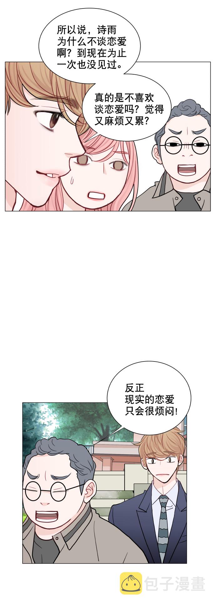 第39话43