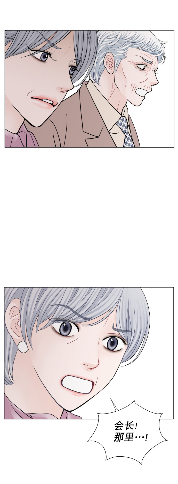 第76话28