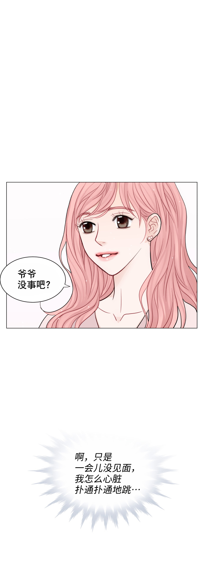 第43话20