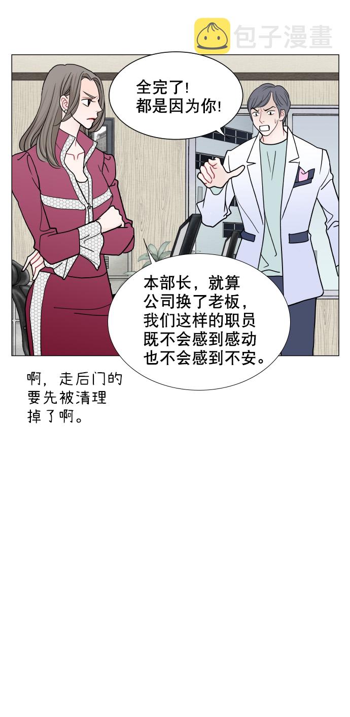 第57话31