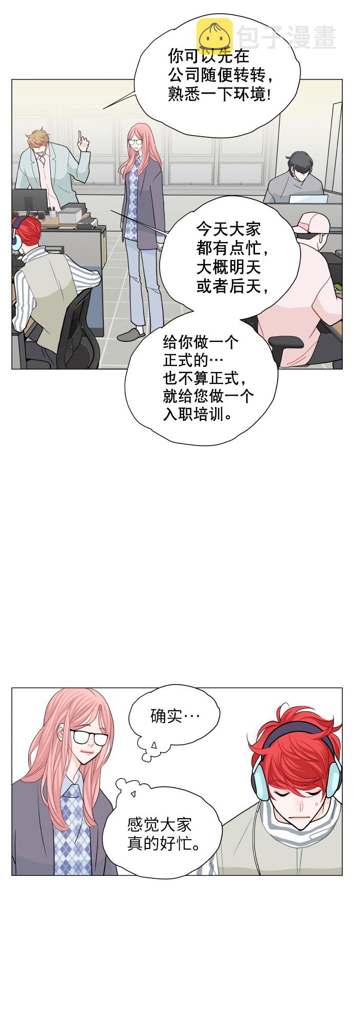 第7话13