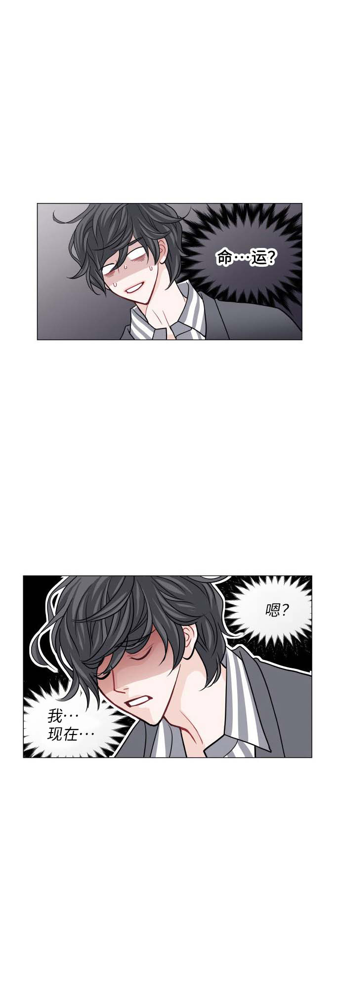 第5话5
