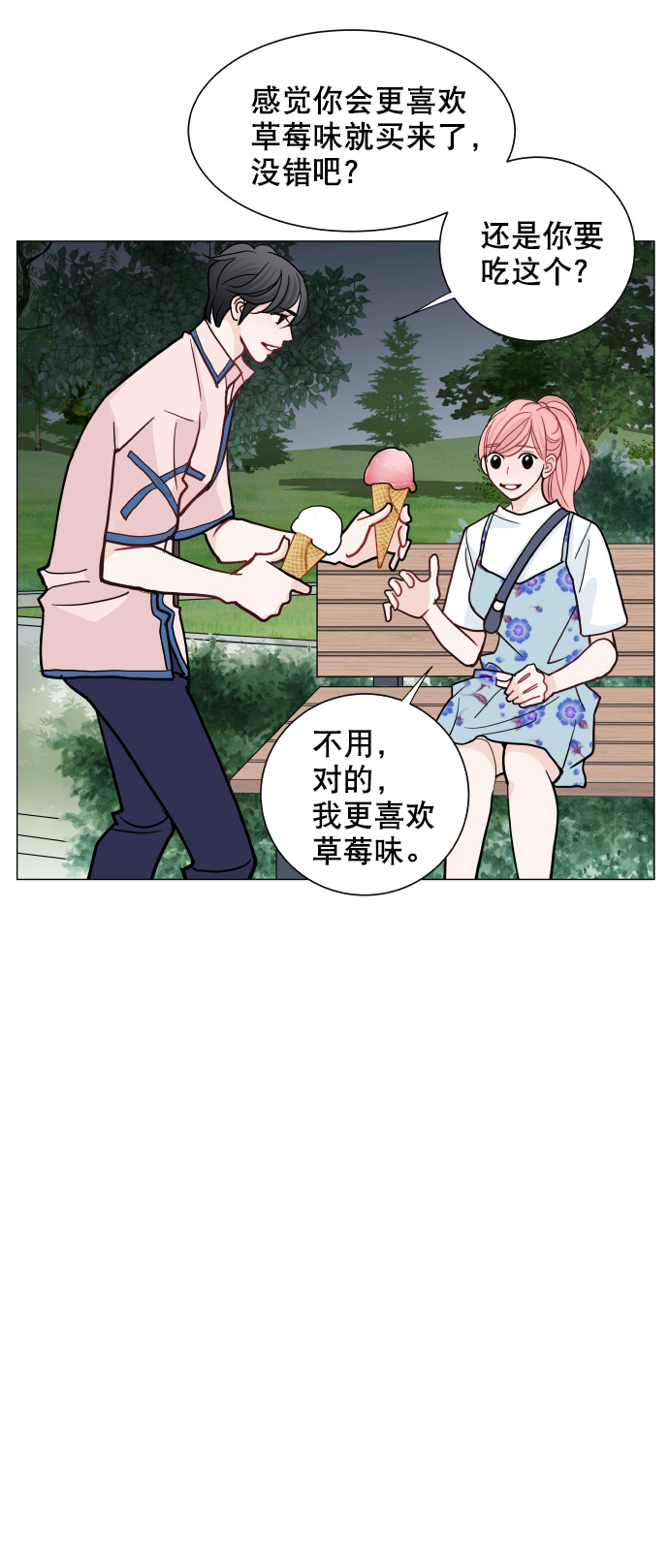 第38话33