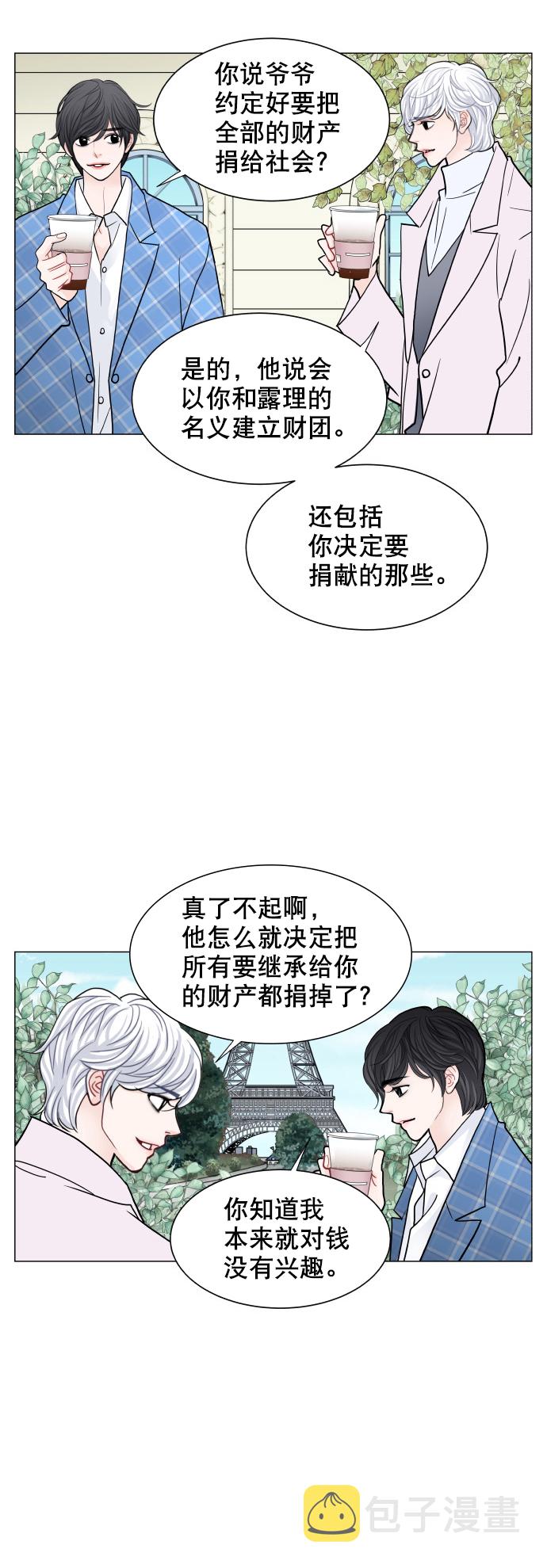 最终话9