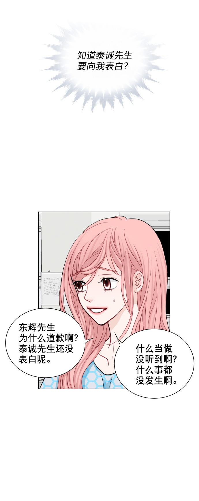 第30话4