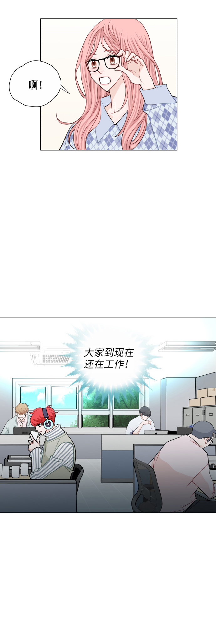 第8话23