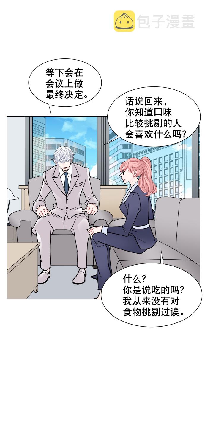 第67话12