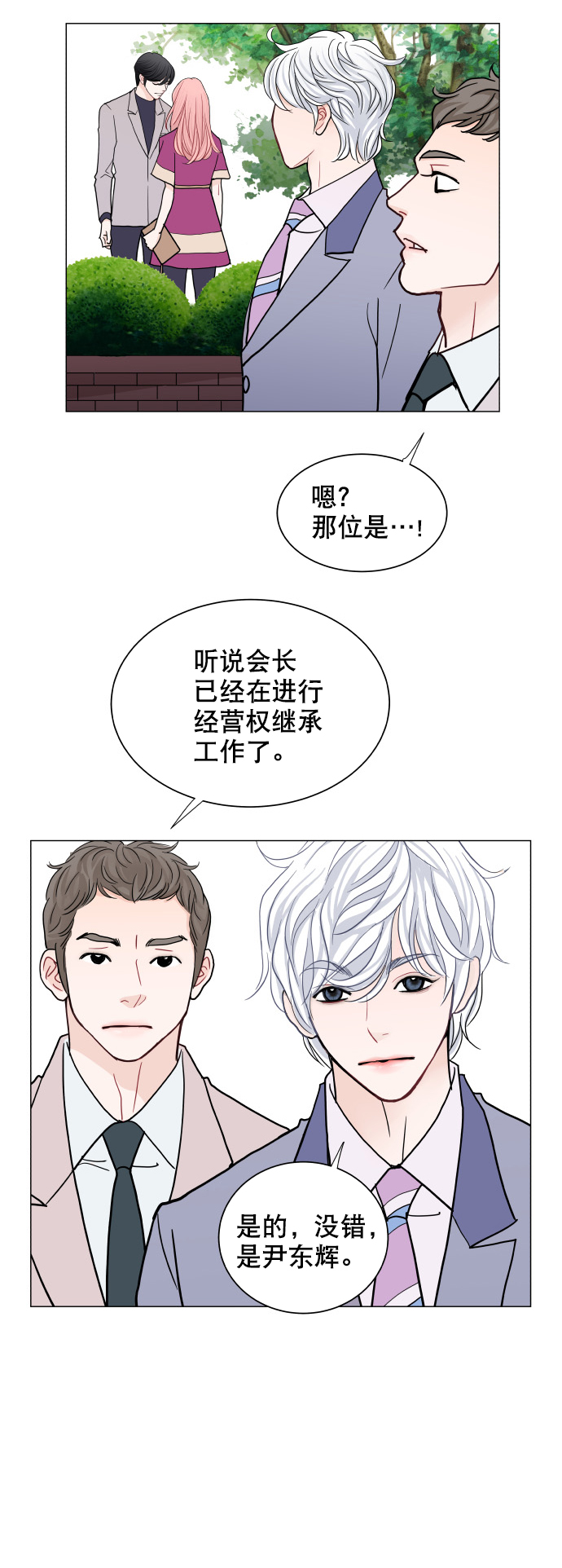 第46话50