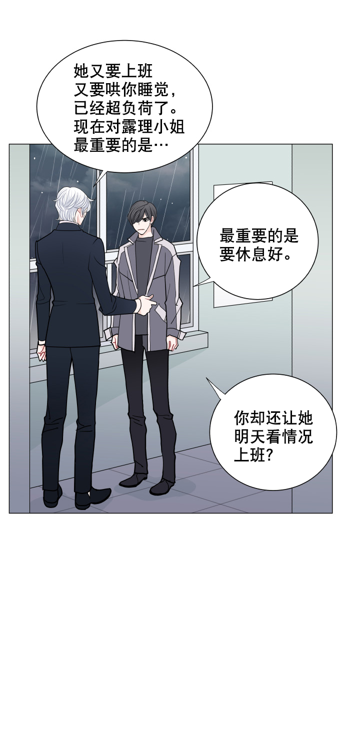 第51话21