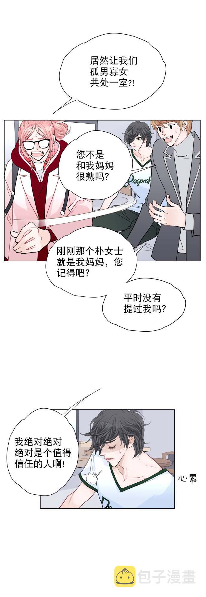 第1话6