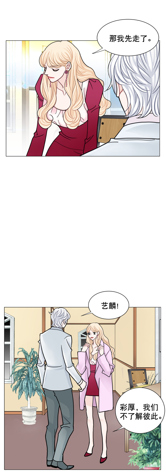 第64话22