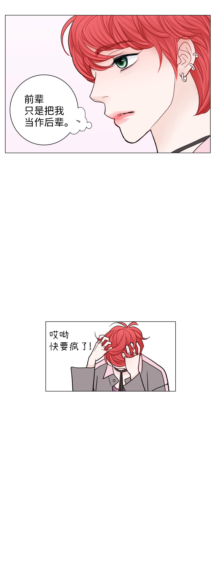 第62话23
