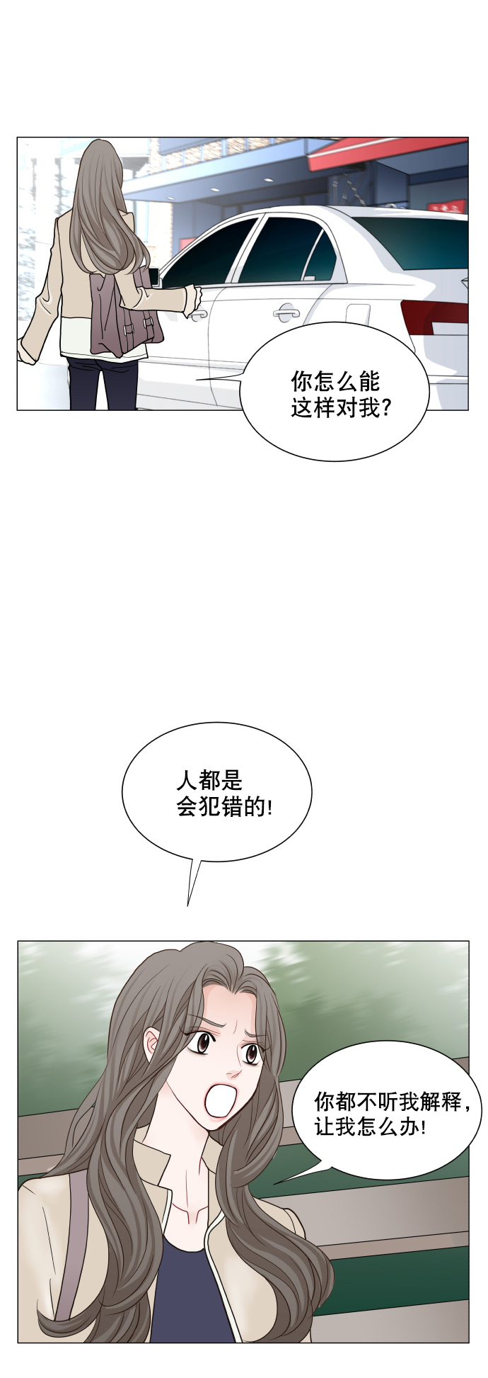 第17话46