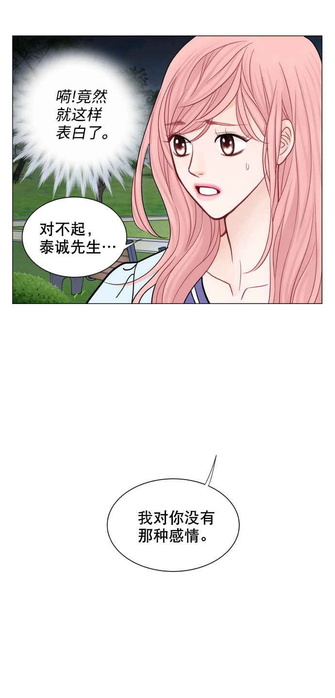 第32话11
