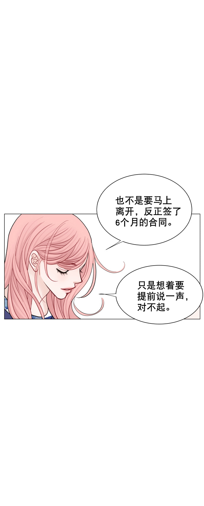第36话12