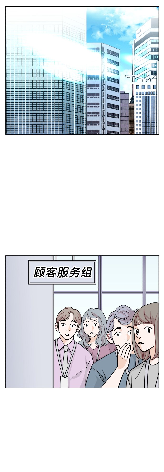 第23话21