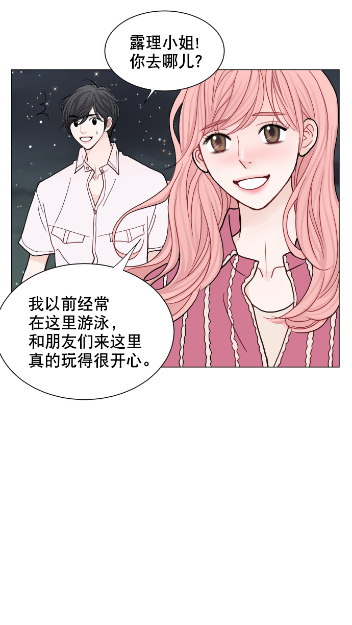 第34话29